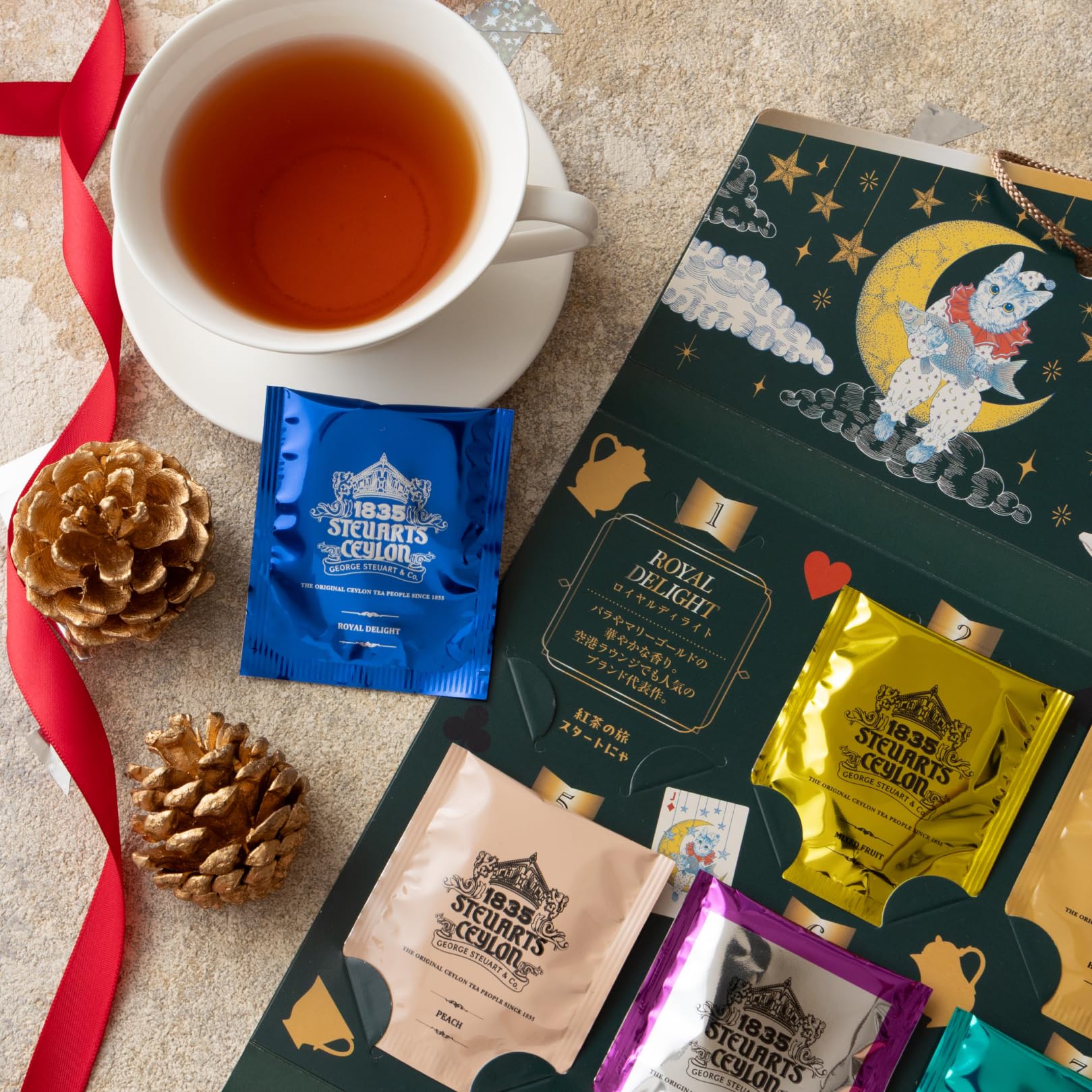 Amazon.co.jp: 紅茶のアドベントカレンダー ＜ 猫 ＞ クリスマスを